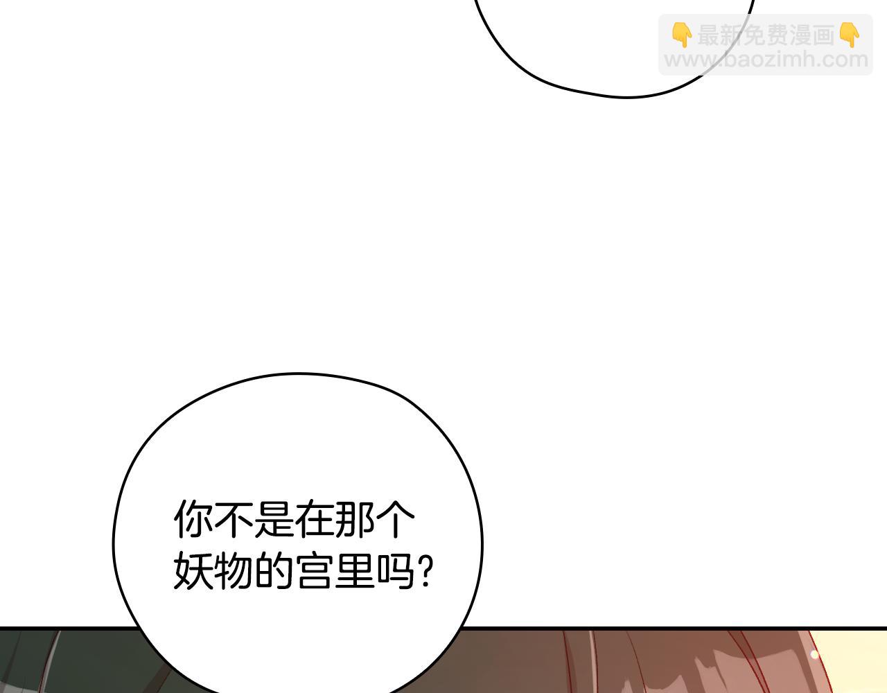 第141话 我所爱的异邦人27