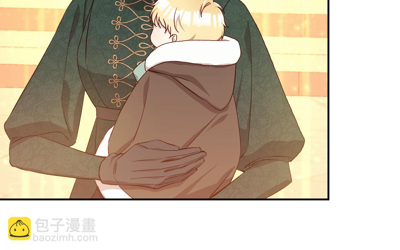 第141话 我所爱的异邦人32