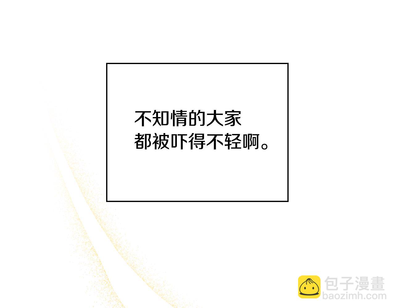 第141话 我所爱的异邦人33