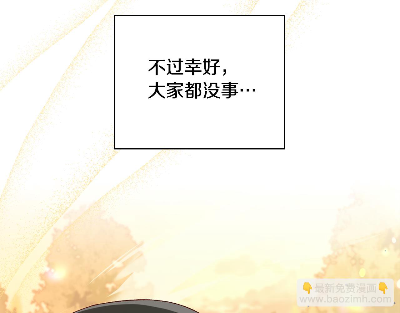 第141话 我所爱的异邦人37