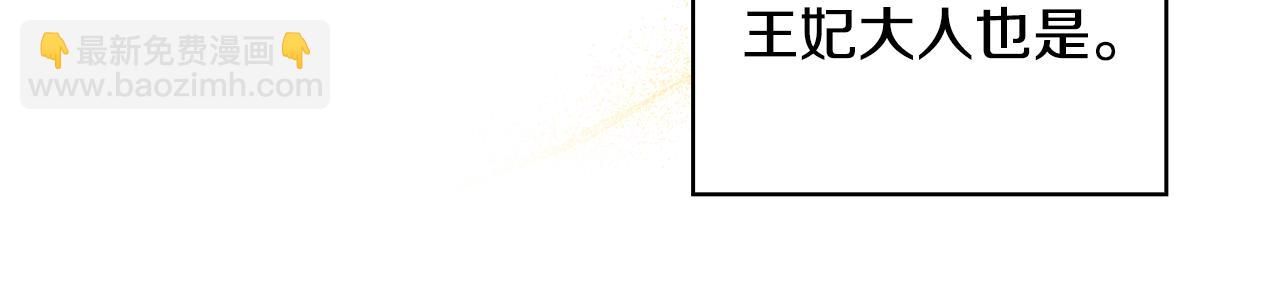 第141话 我所爱的异邦人42