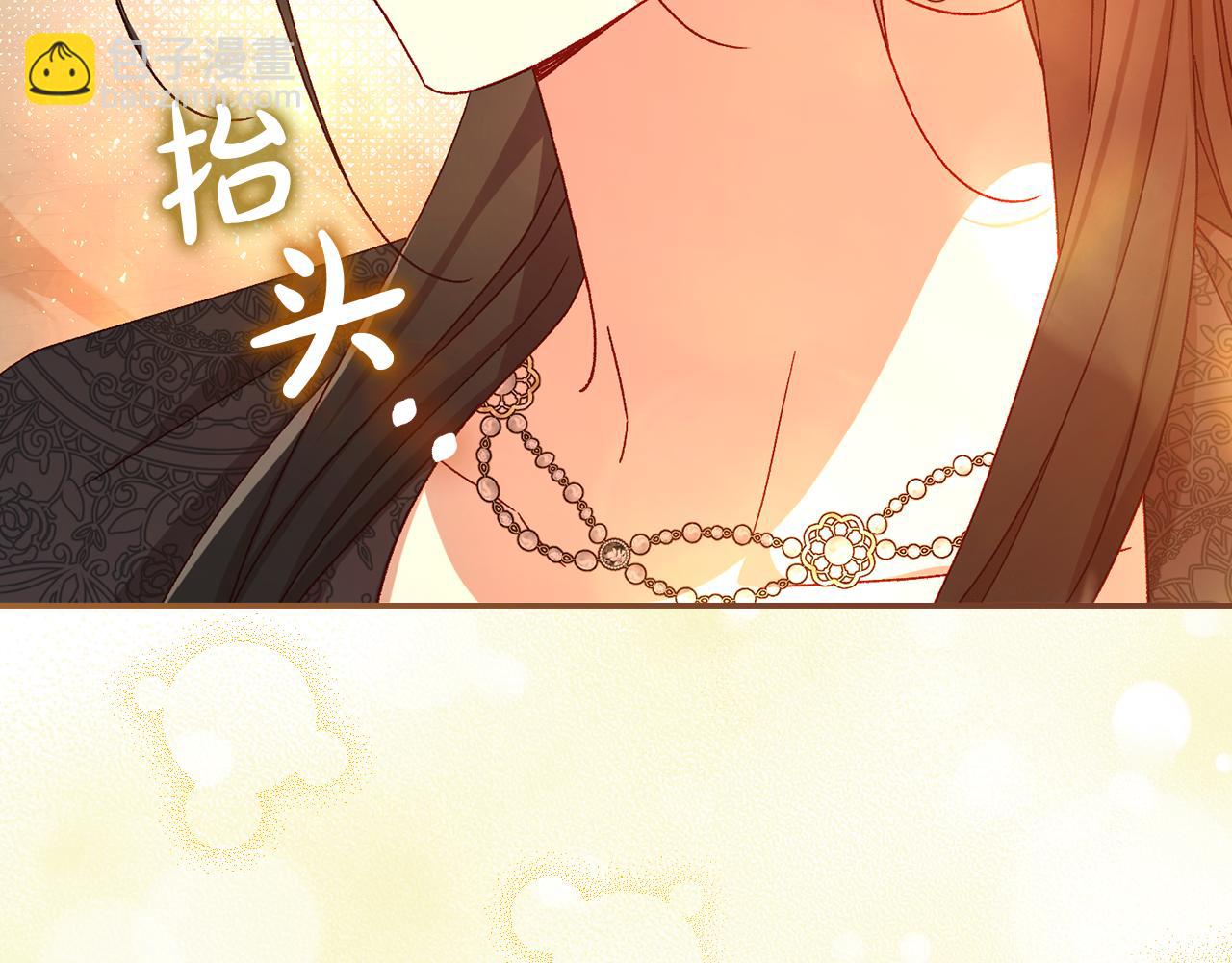 第141话 我所爱的异邦人45