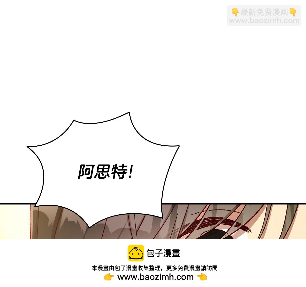 第141话 我所爱的异邦人49