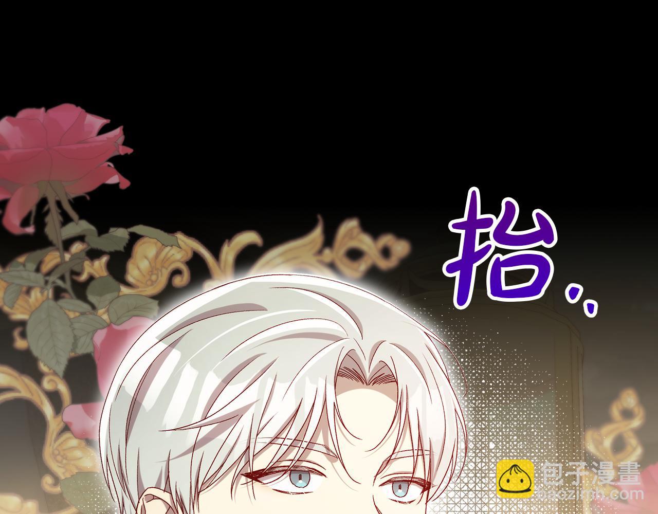 第141话 我所爱的异邦人5