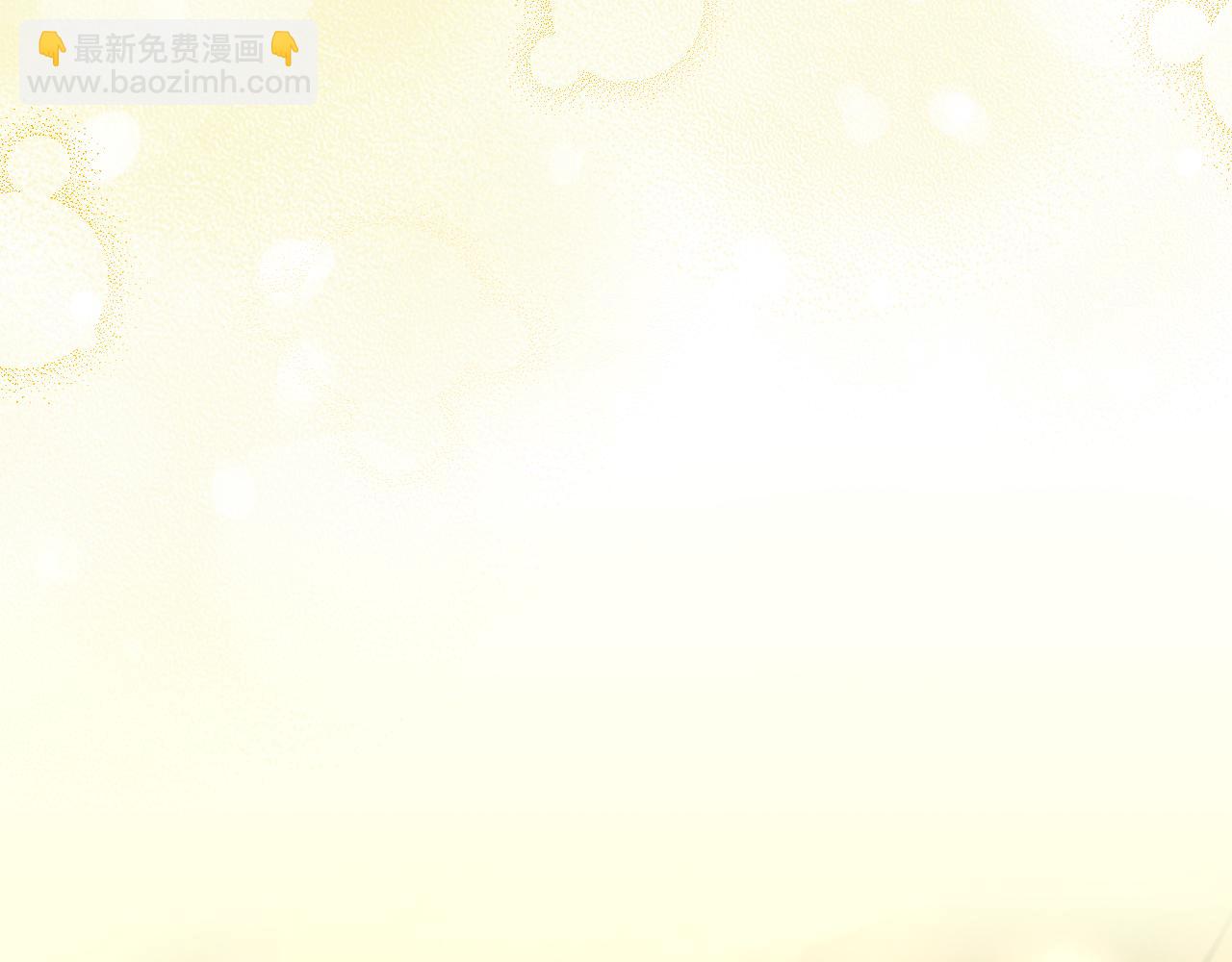 第141话 我所爱的异邦人50