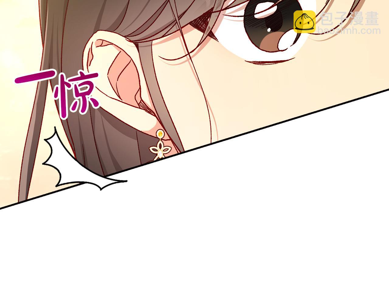 第141话 我所爱的异邦人54