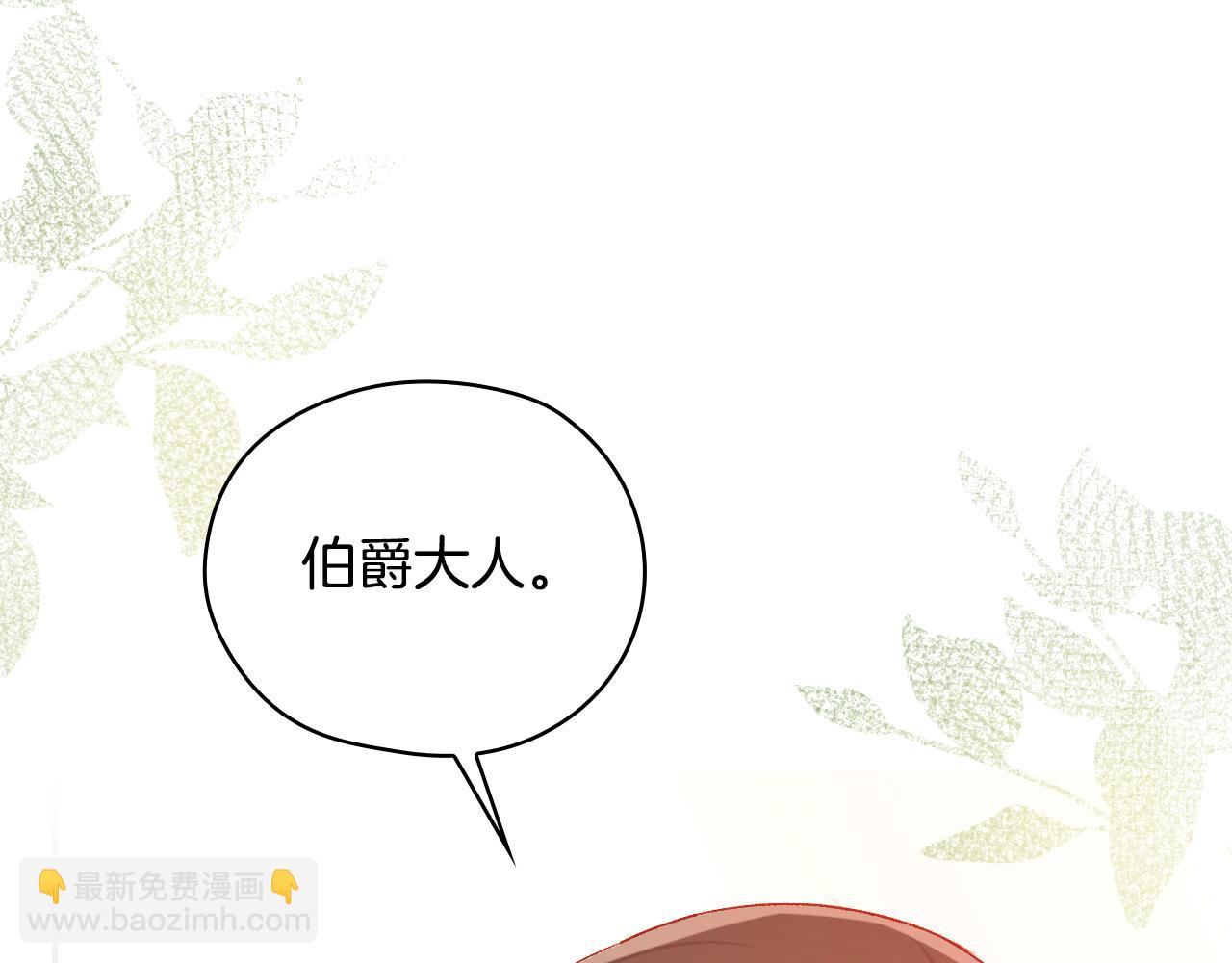 第141话 我所爱的异邦人58