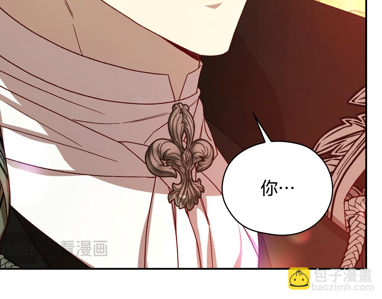 第141话 我所爱的异邦人63