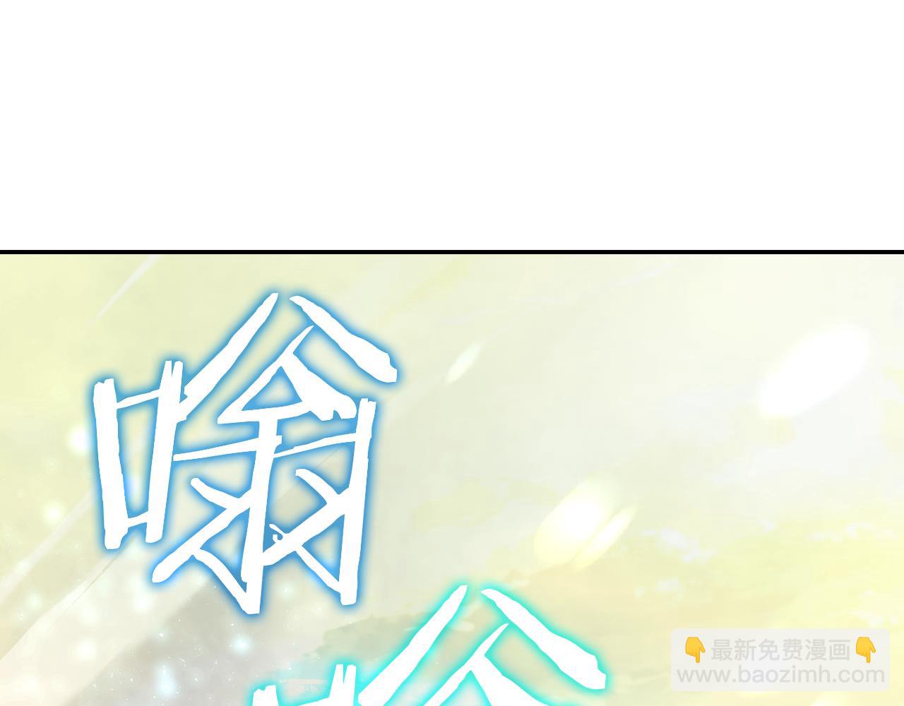 第141话 我所爱的异邦人67
