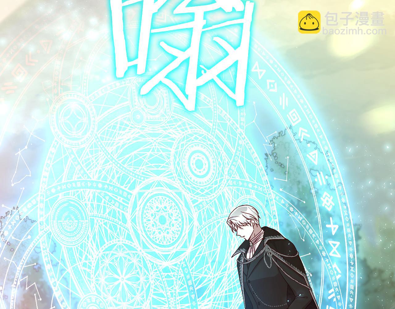 第141话 我所爱的异邦人68
