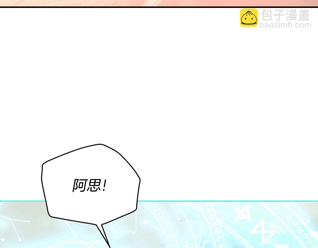 第141话 我所爱的异邦人70
