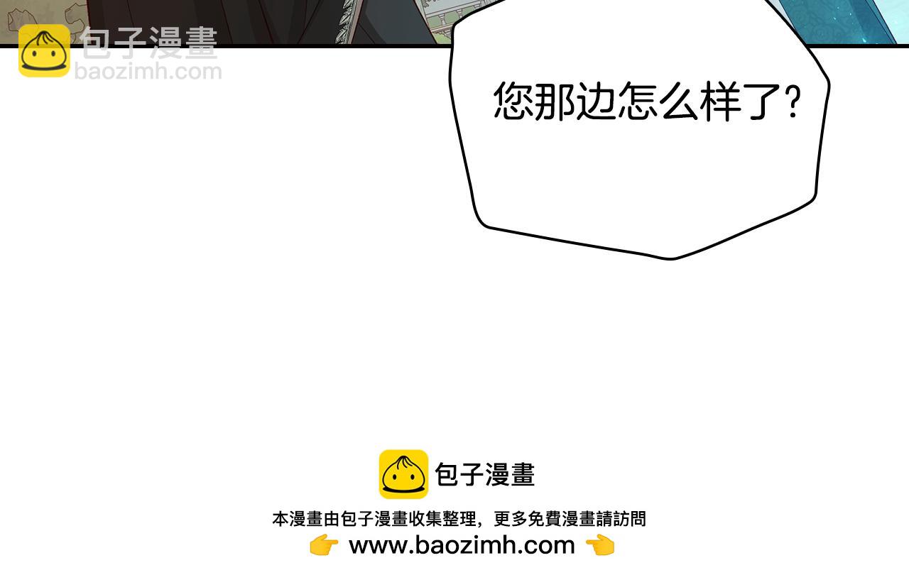 第141话 我所爱的异邦人75