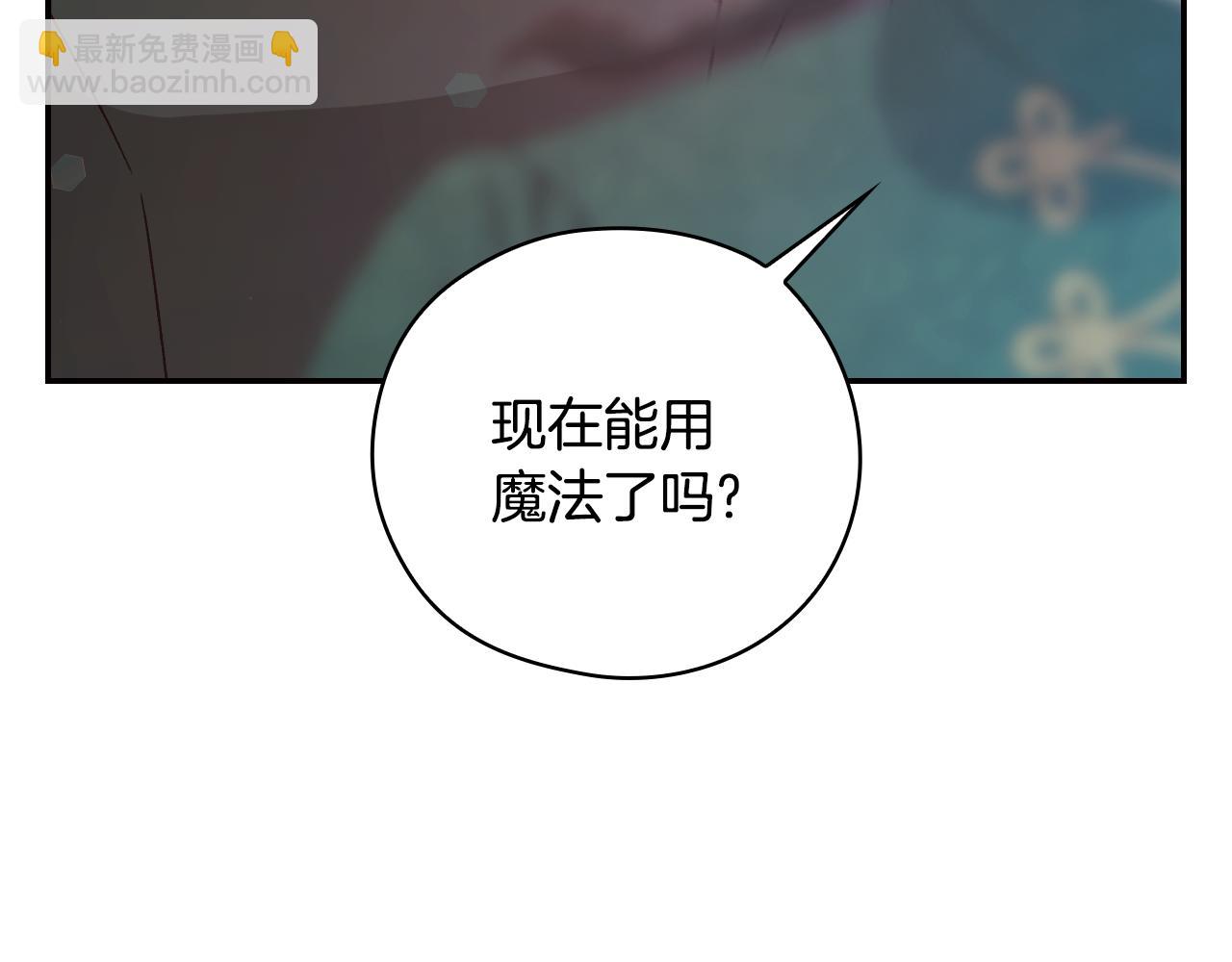 第141话 我所爱的异邦人78