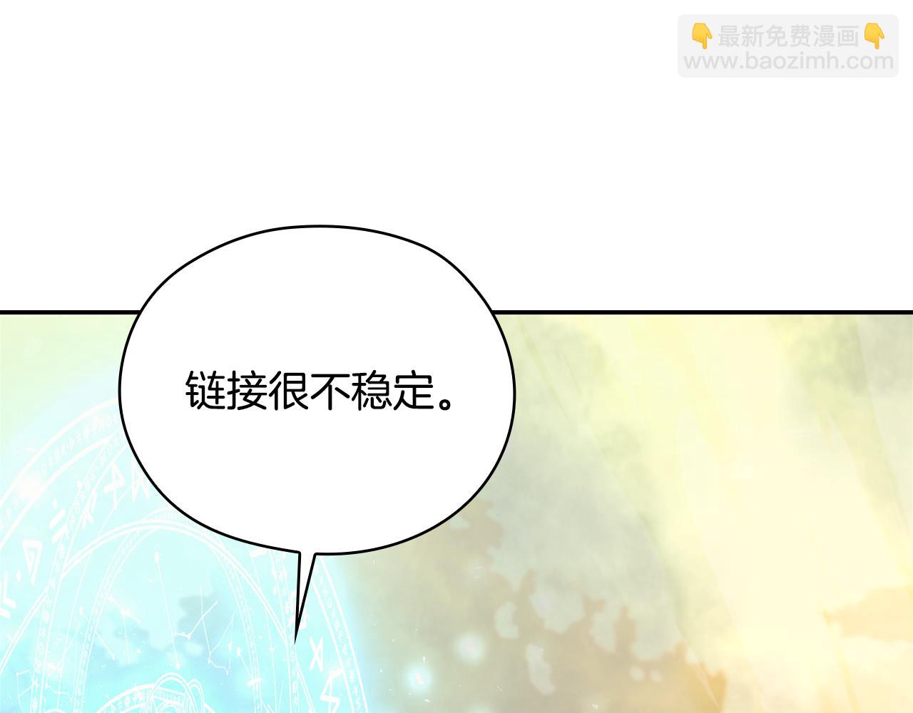 第141话 我所爱的异邦人79