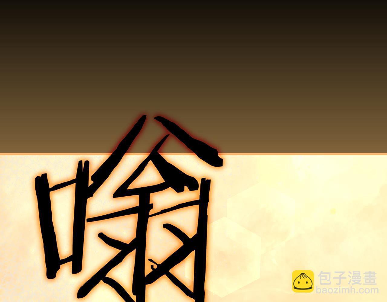 第141话 我所爱的异邦人8