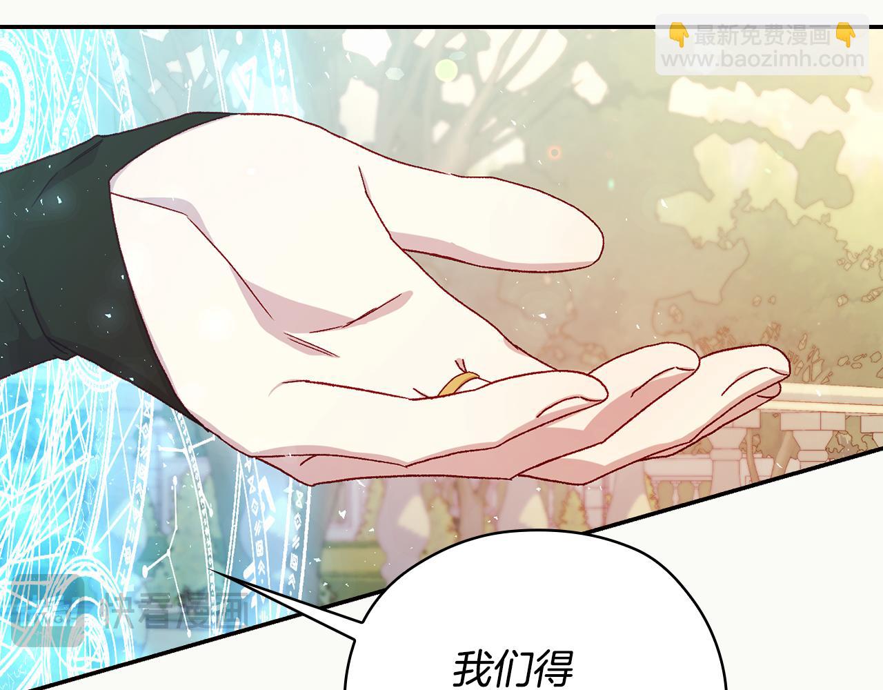 第141话 我所爱的异邦人82