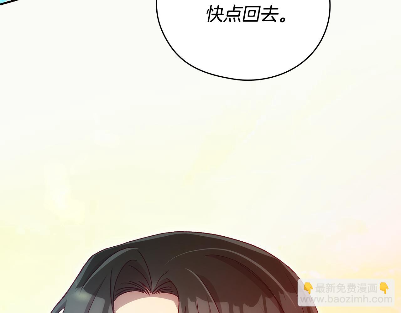 第141话 我所爱的异邦人83