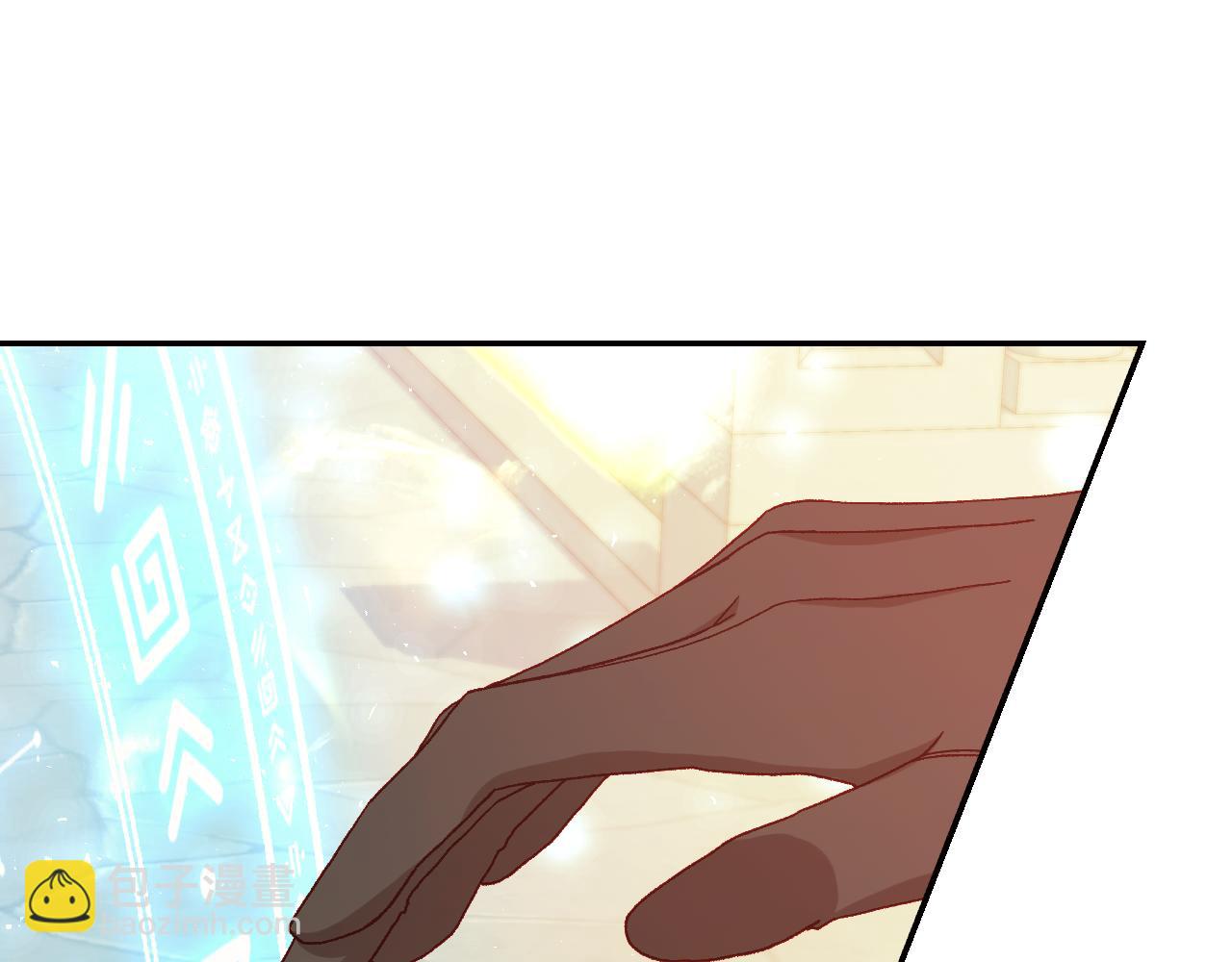 第141话 我所爱的异邦人86