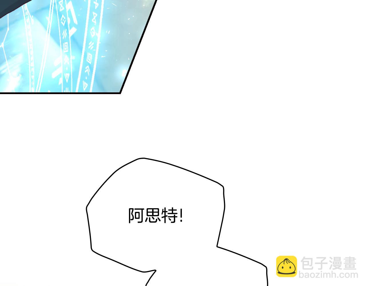 第141话 我所爱的异邦人88