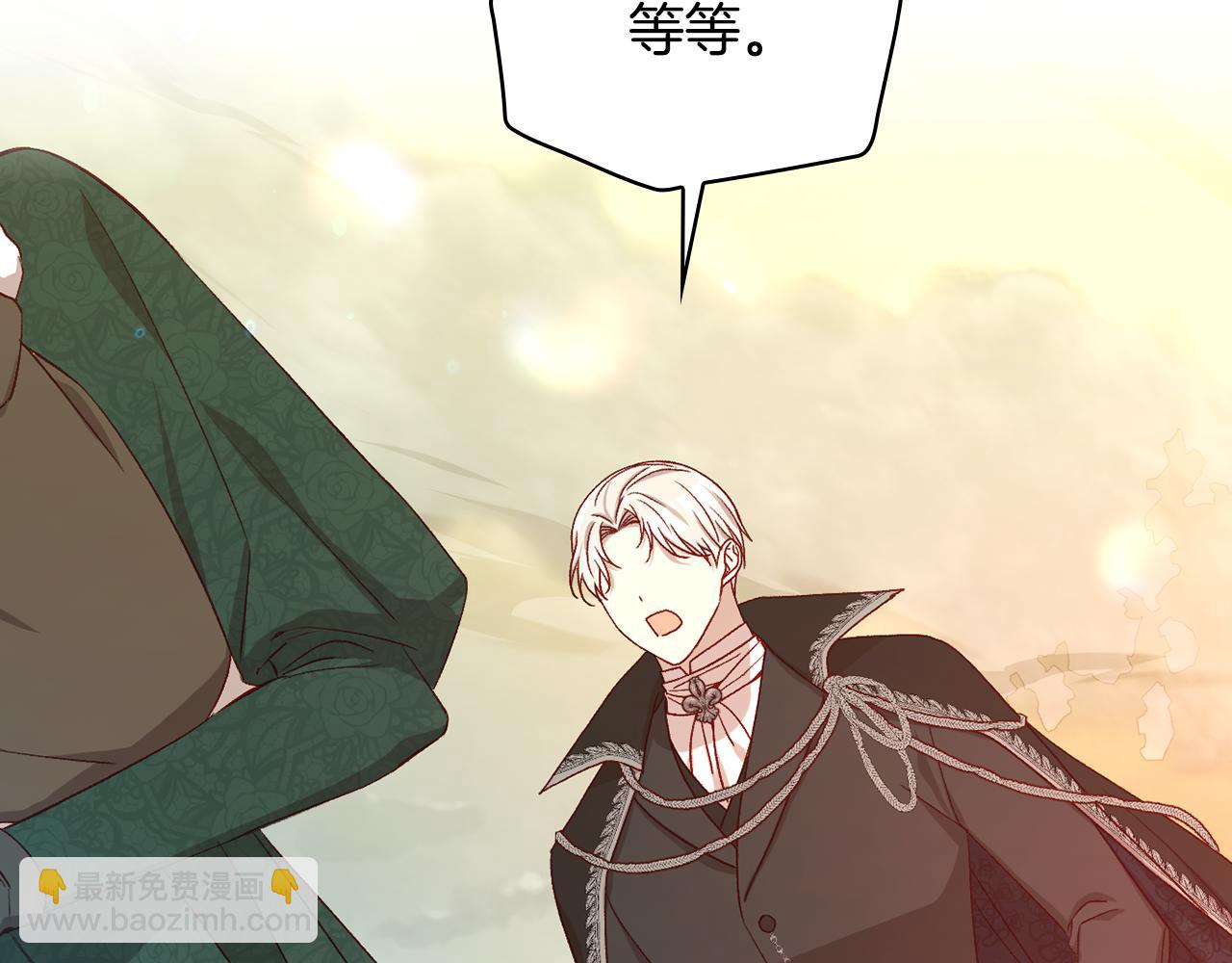第141话 我所爱的异邦人89