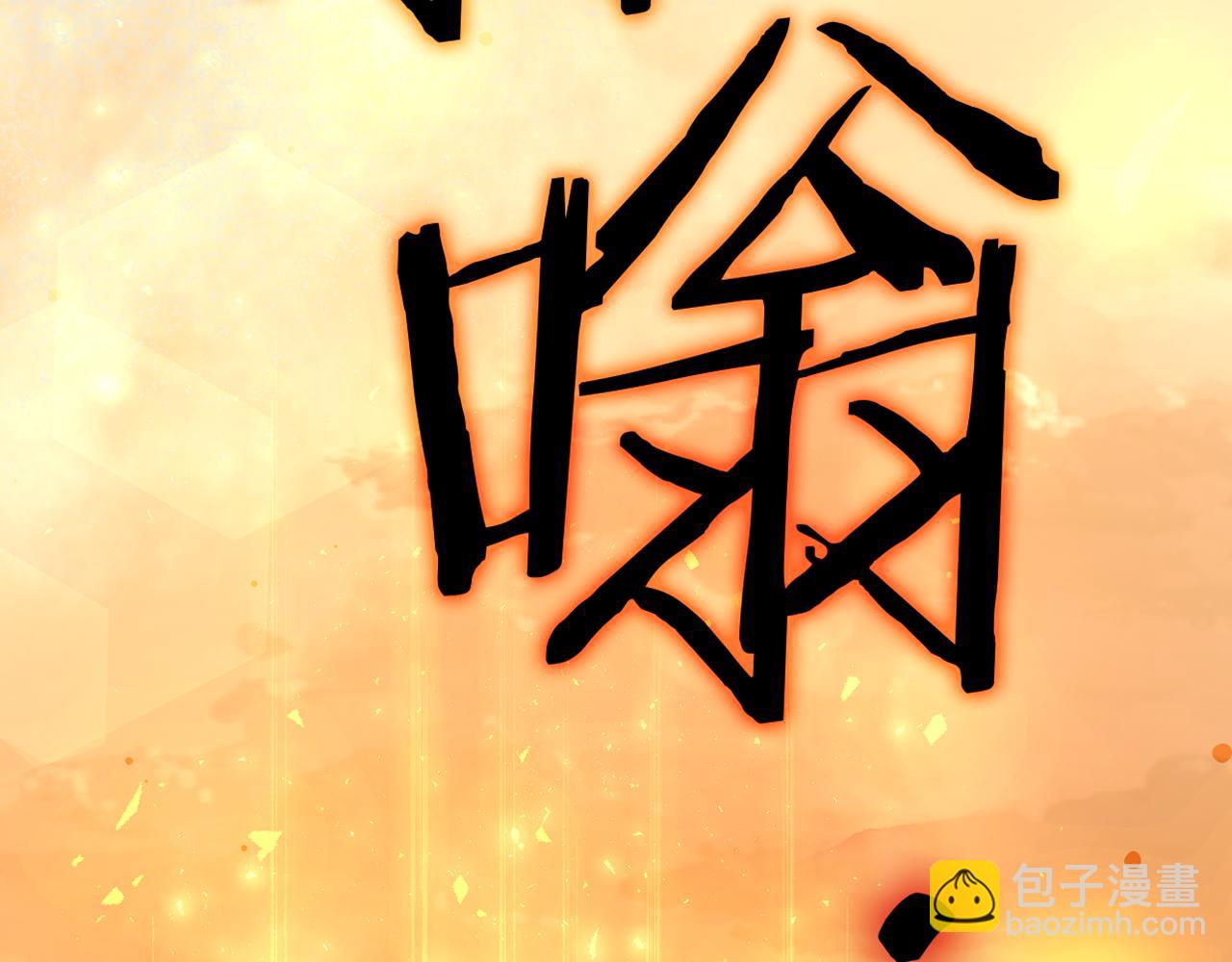 第141话 我所爱的异邦人9