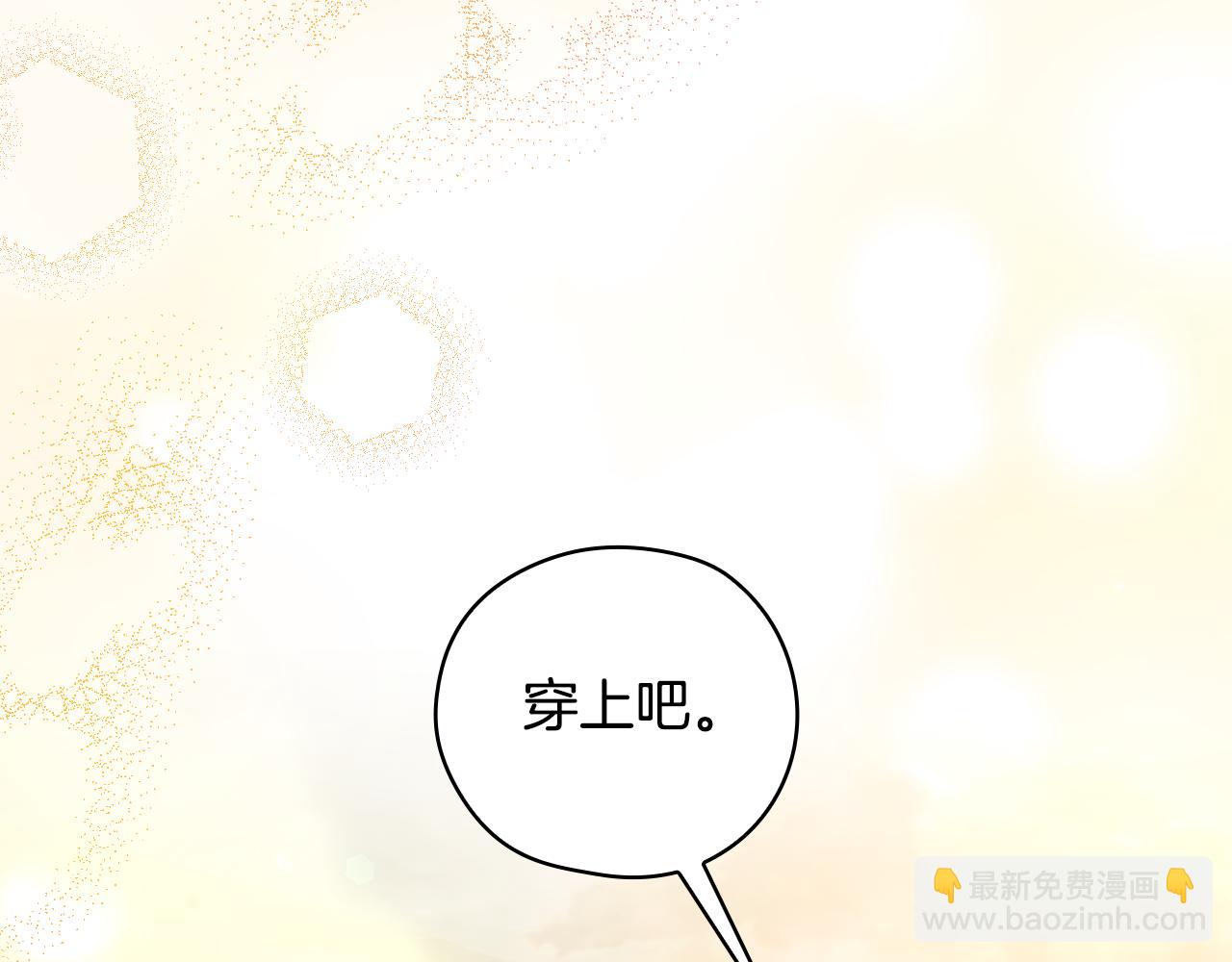 第141话 我所爱的异邦人97
