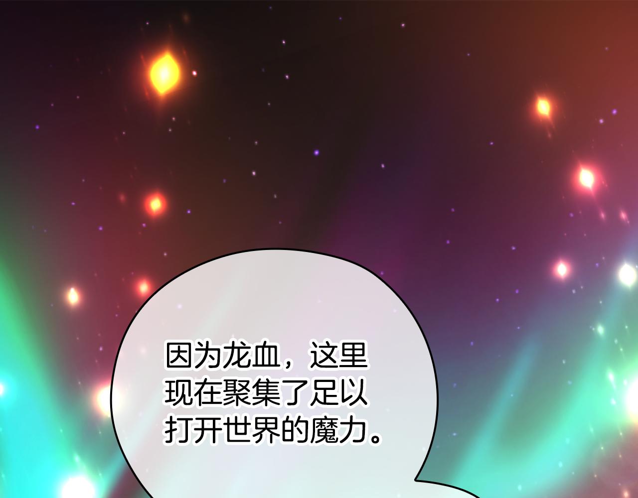 第142话 离别之吻0