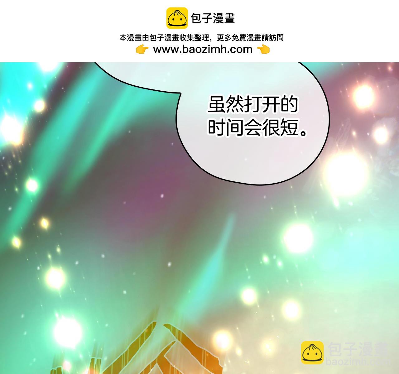 第142话 离别之吻1