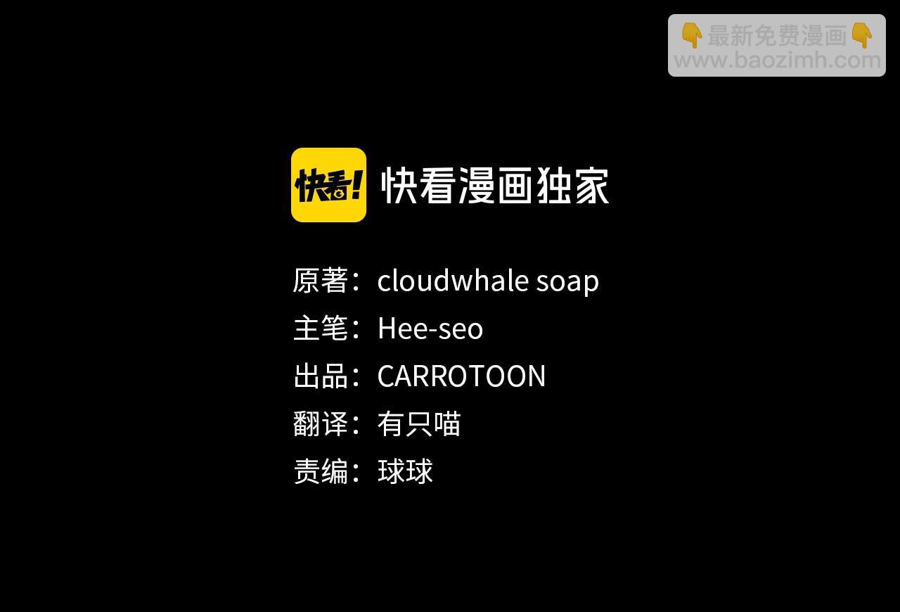 第142话 离别之吻10