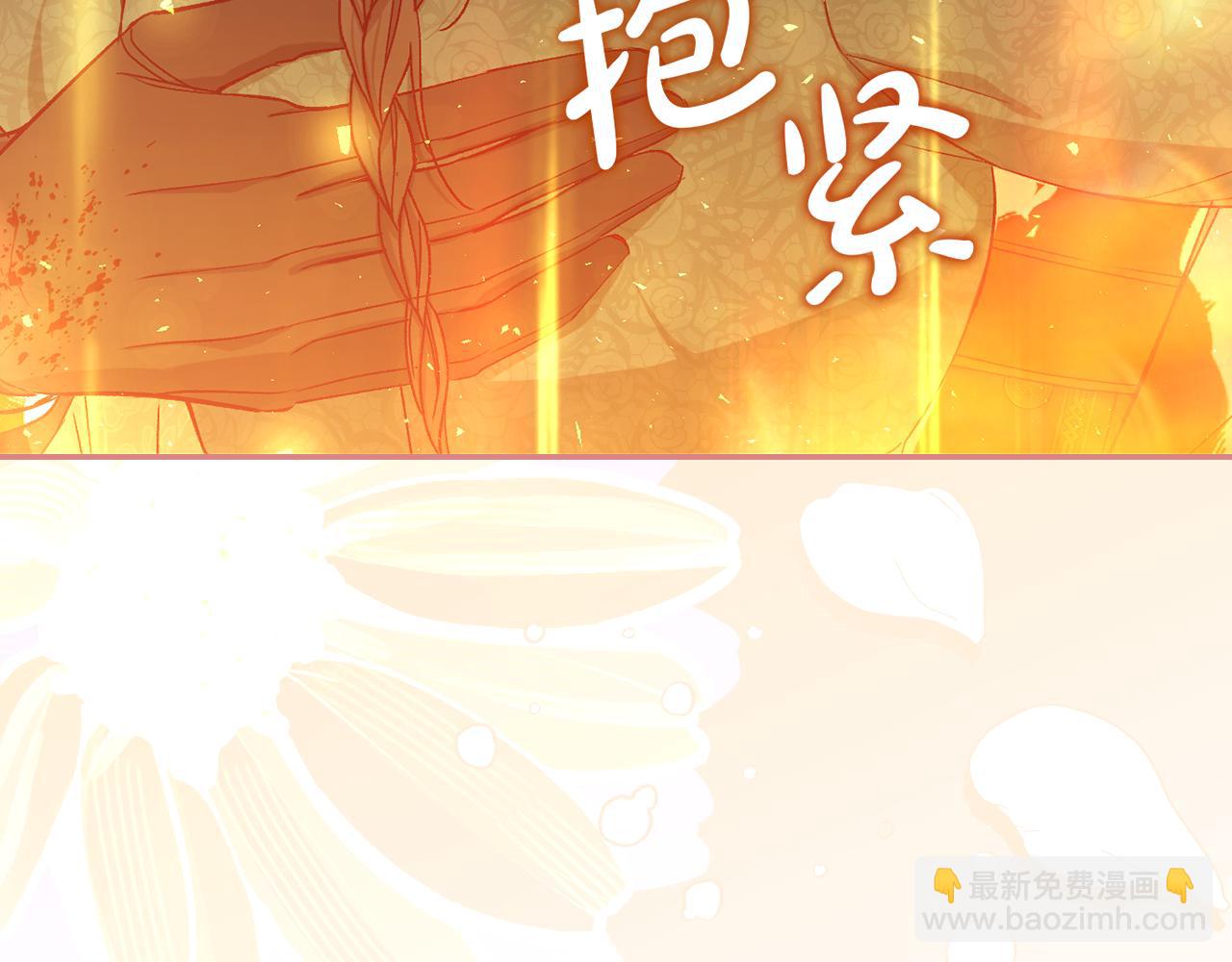 第142话 离别之吻116