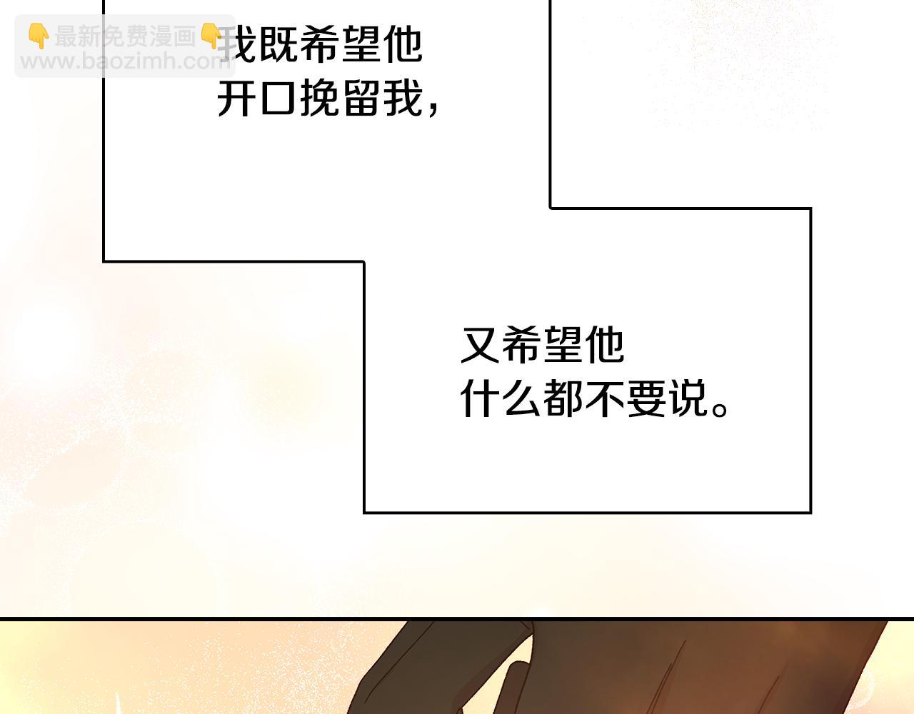 第142话 离别之吻128