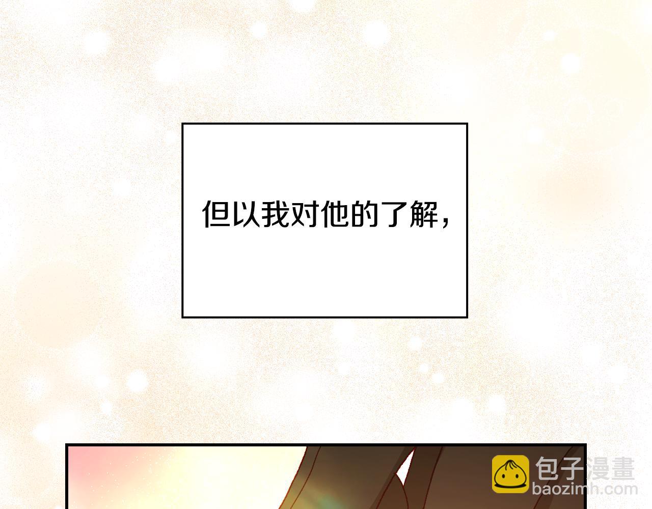 第142话 离别之吻131