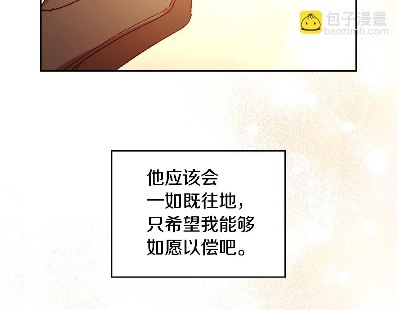 第142话 离别之吻133