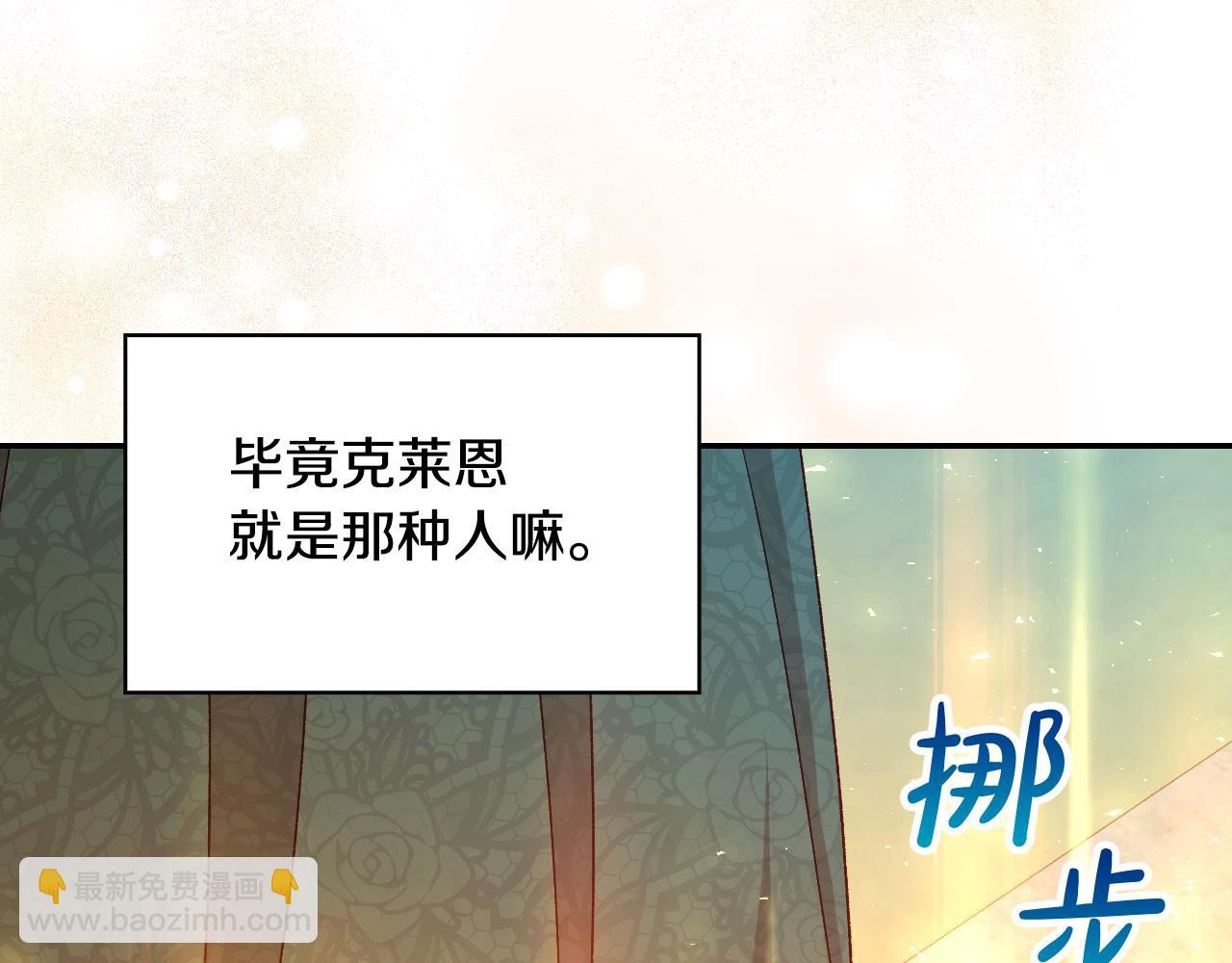 第142话 离别之吻134