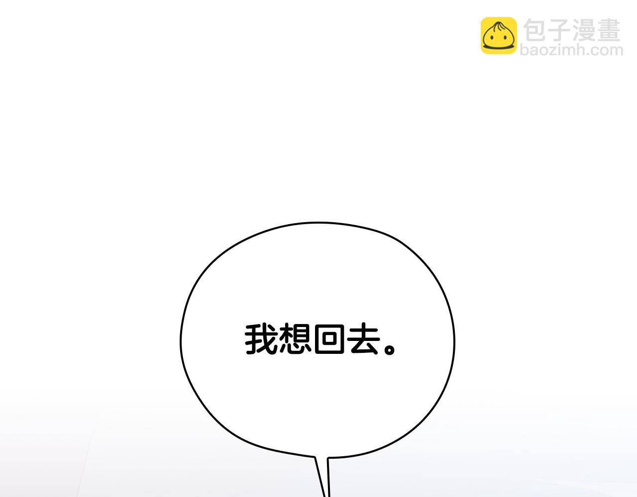 第142话 离别之吻136