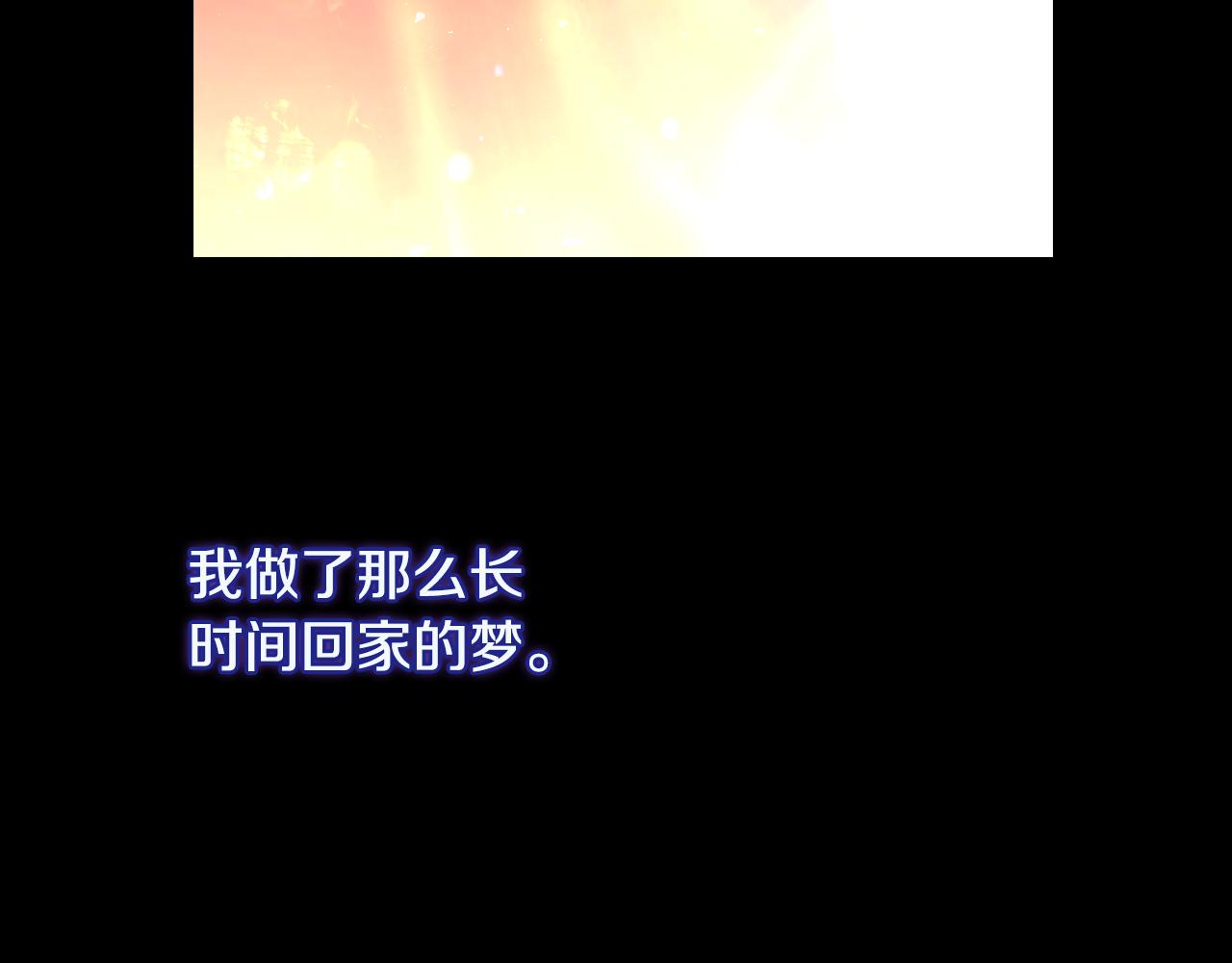 第142话 离别之吻14