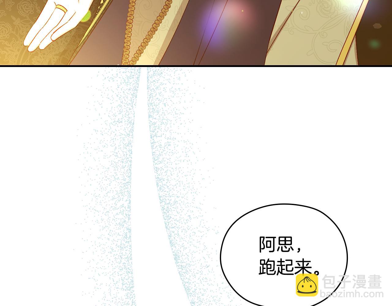 第142话 离别之吻145