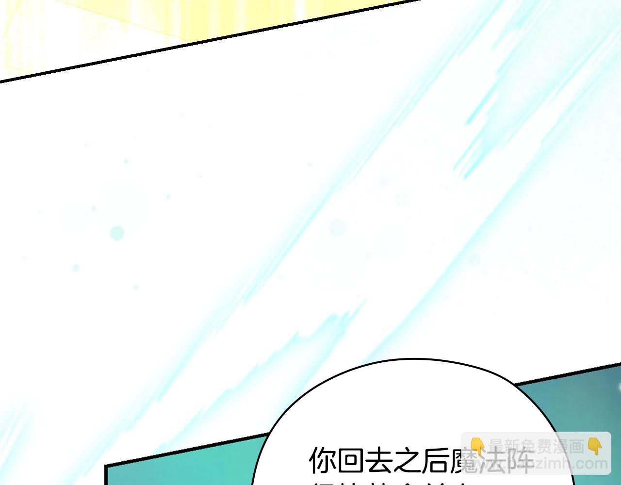 第142话 离别之吻185