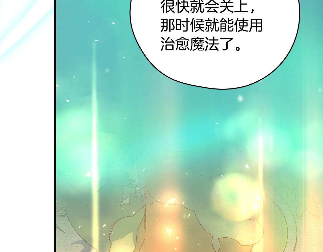 第142话 离别之吻186