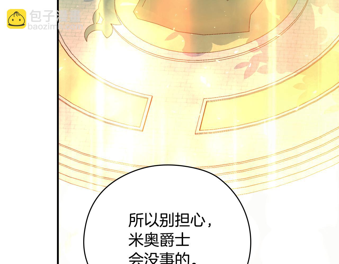 第142话 离别之吻187