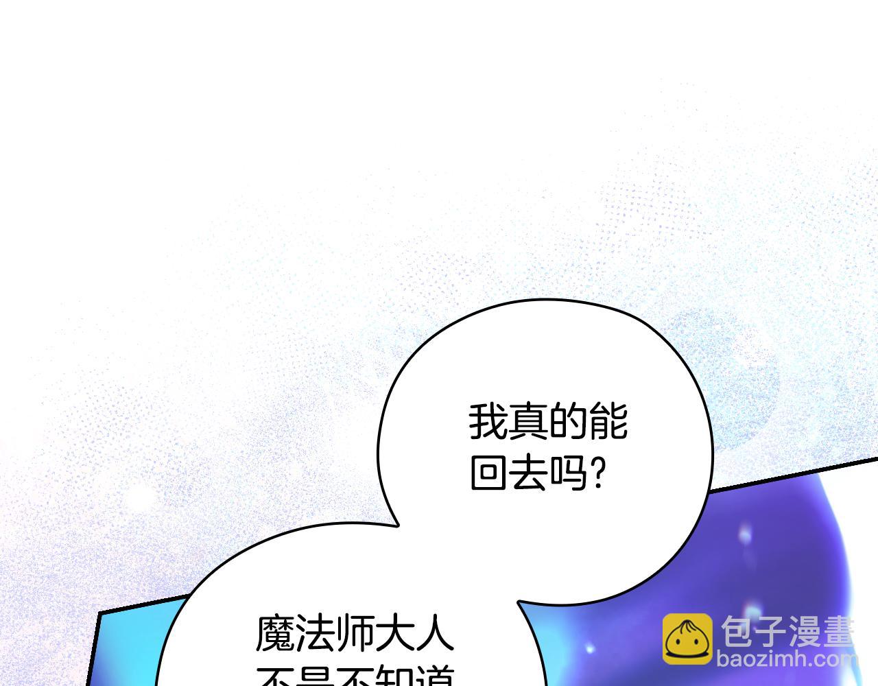 第142话 离别之吻189