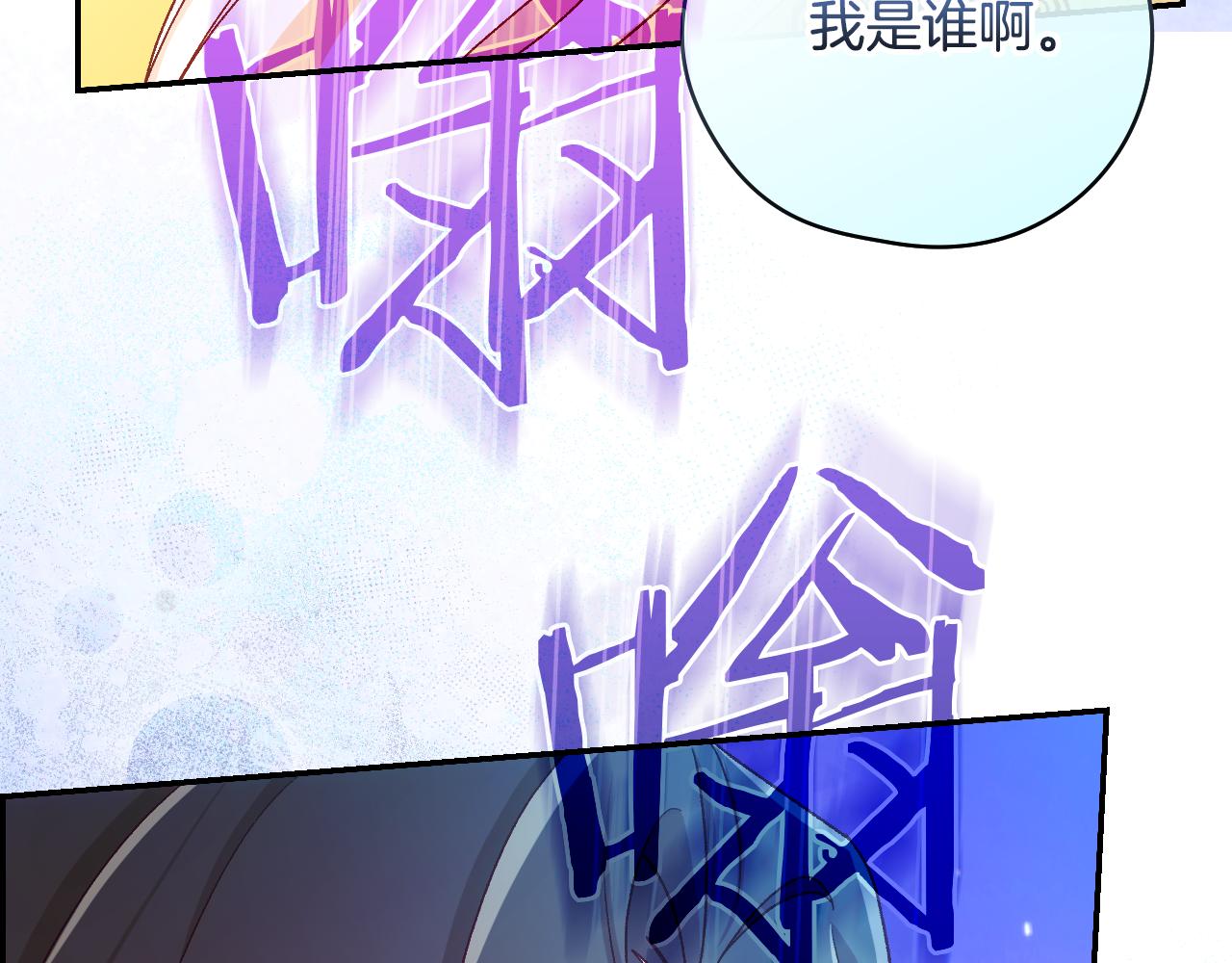 第142话 离别之吻195