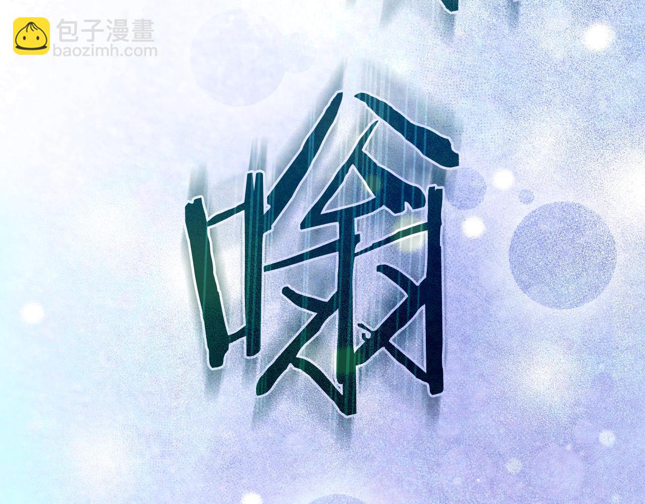 第142话 离别之吻198