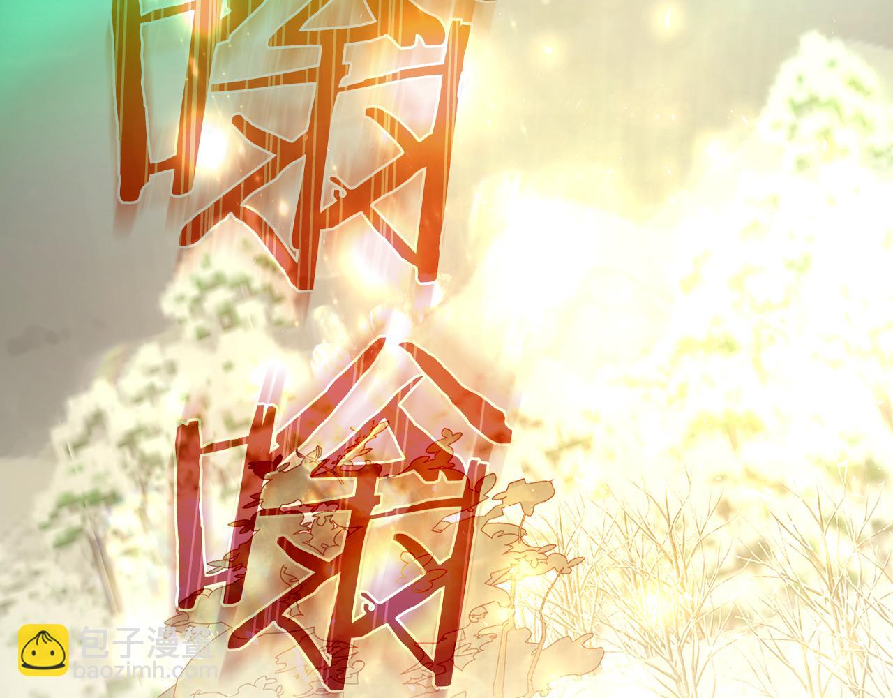 第142话 离别之吻2