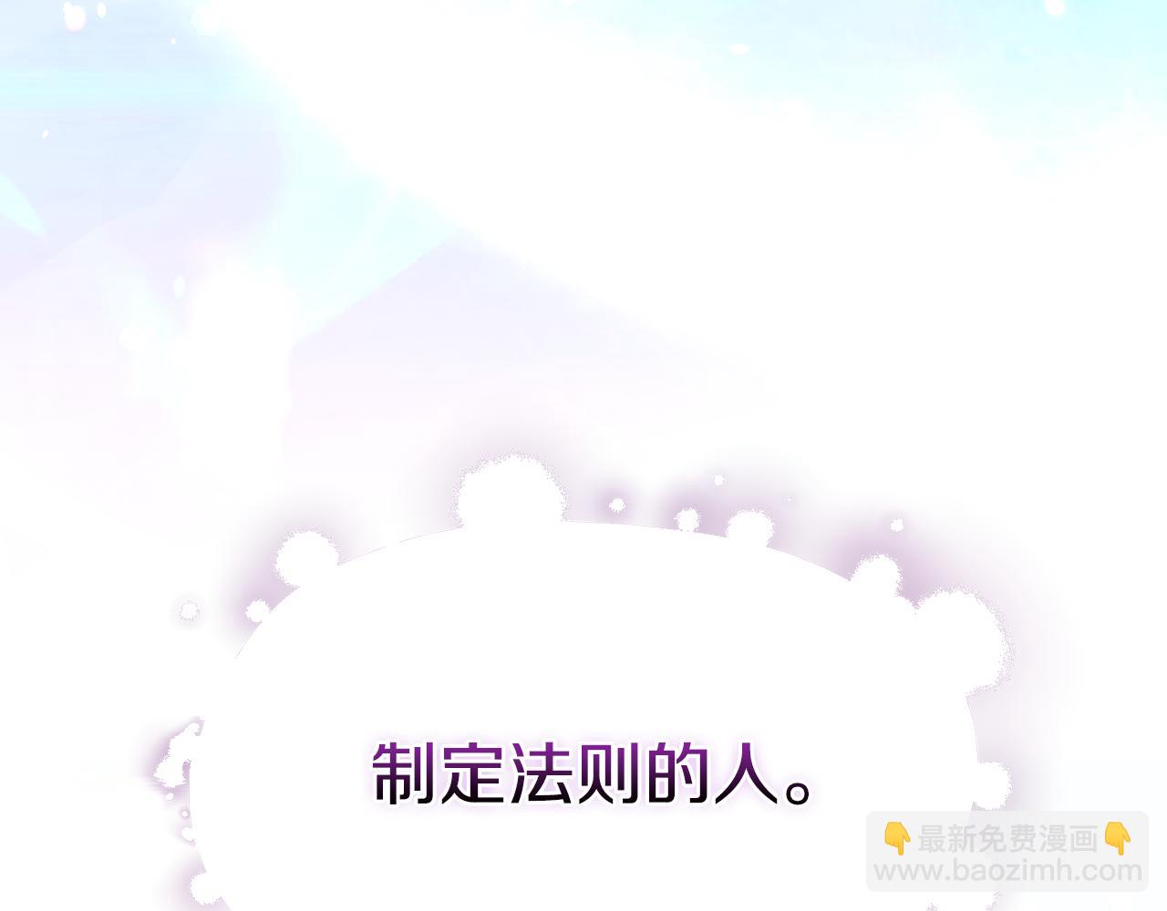 第142话 离别之吻202