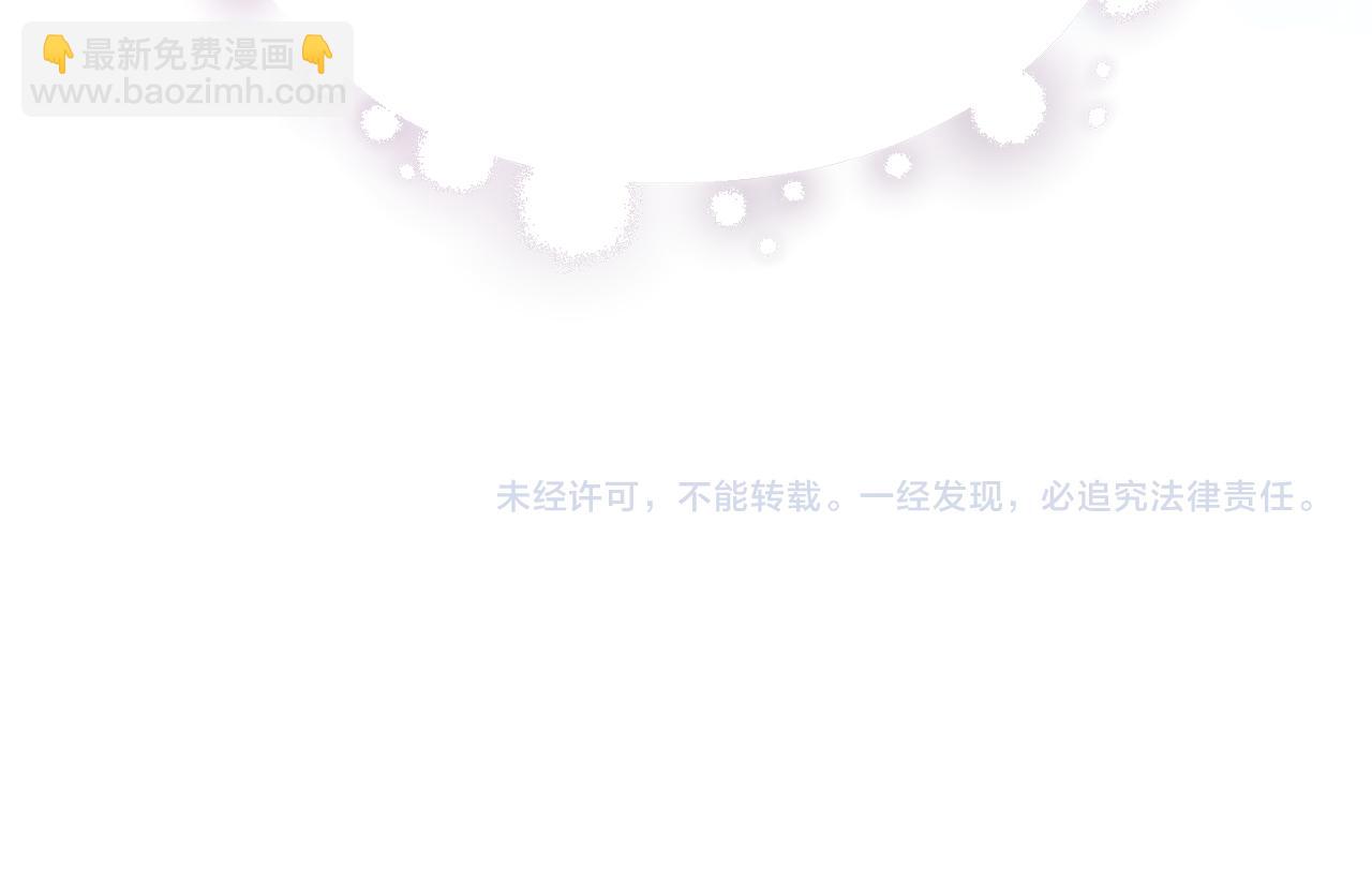 第142话 离别之吻203