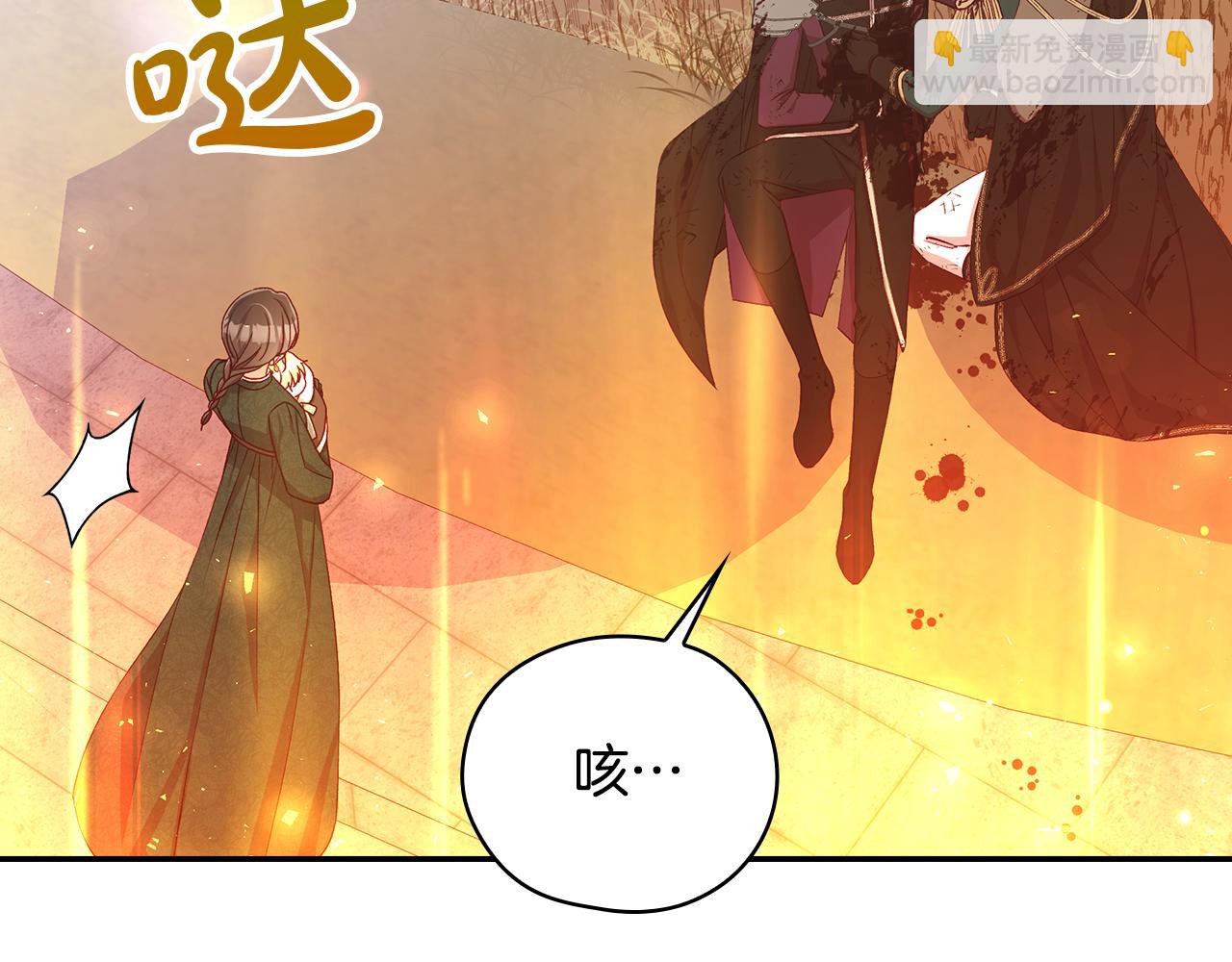 第142话 离别之吻35