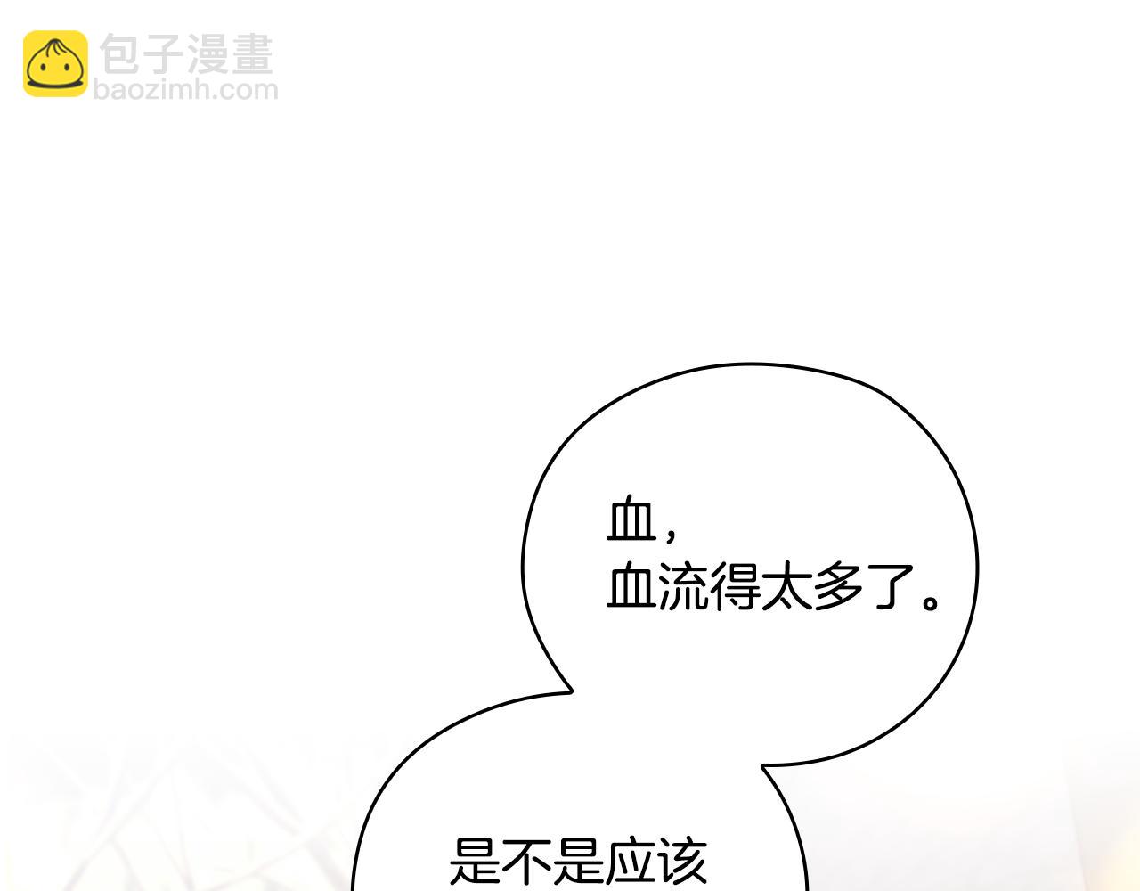 第142话 离别之吻36