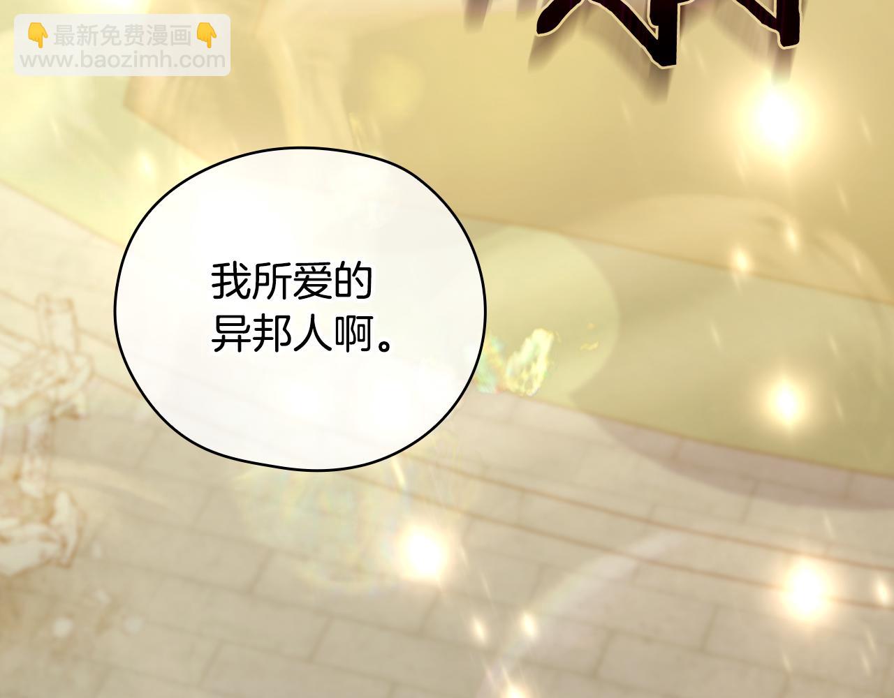 第142话 离别之吻4