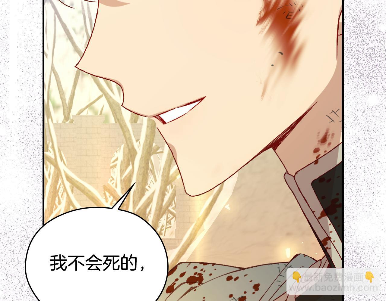 第142话 离别之吻40